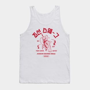 hangul(korean) typography "SWAG" Tank Top